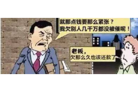 伍家岗企业清欠服务